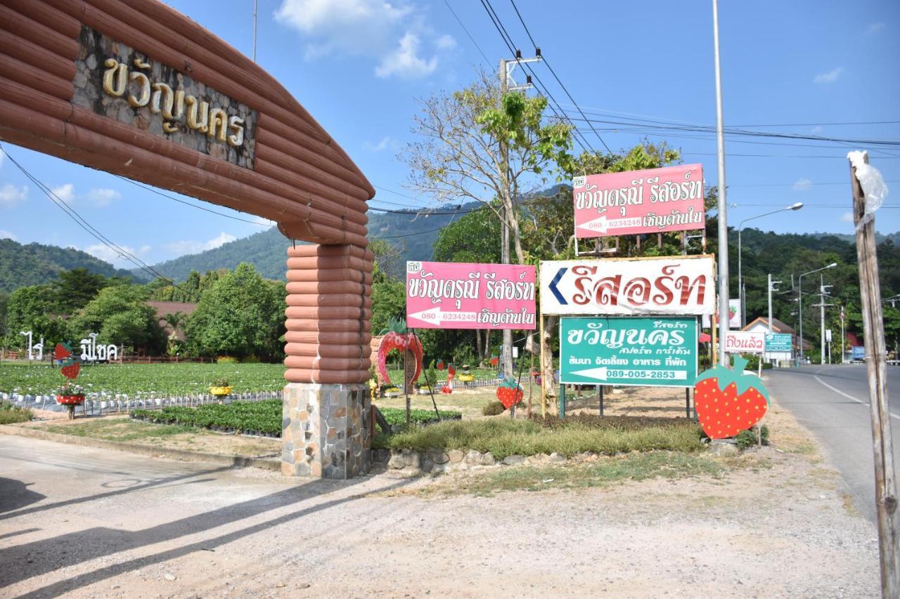 Darunee Resort Nakhon Nayok Bagian luar foto